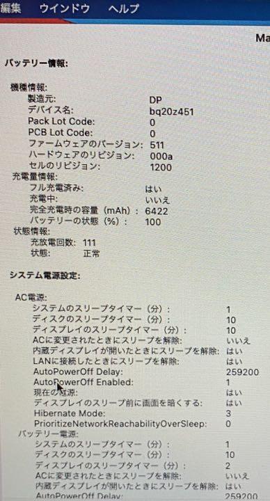最新作人気 MacBook Air 2013 13inch Appletvセット cZ3kI-m44217449006 安い限定品