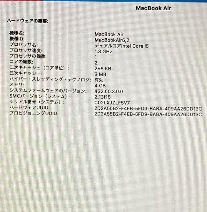 最新作人気 MacBook Air 2013 13inch Appletvセット cZ3kI-m44217449006 安い限定品