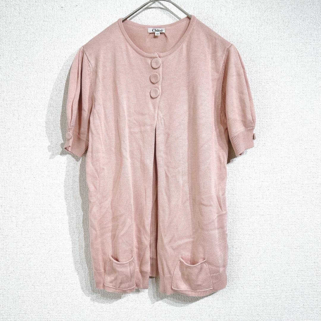 Chloe クロエ 半袖ニット カーディガン シルク混 パフスリーブ サイズ14