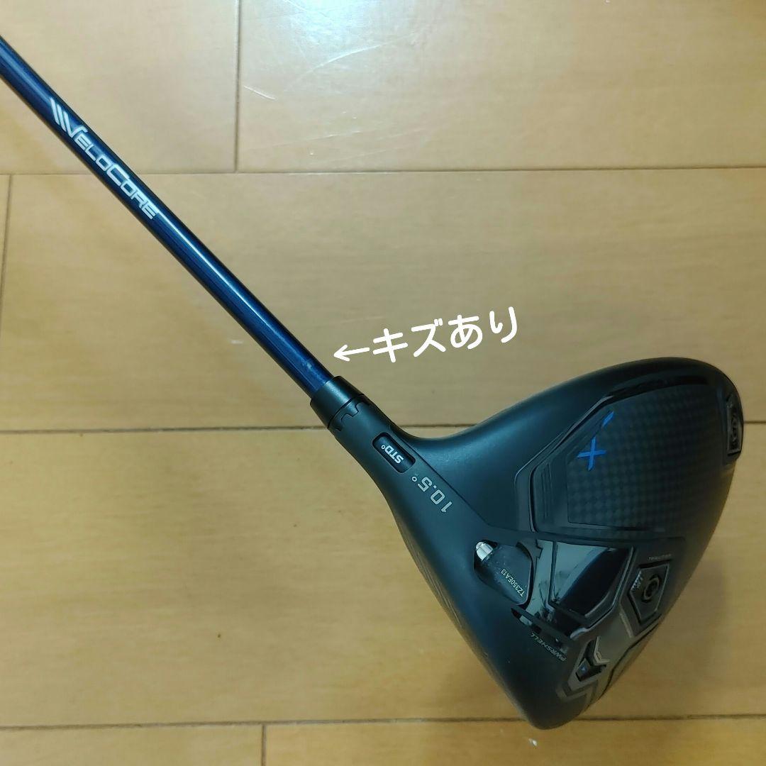 Cobra Dark Speed Xドライバー 10.5ベンタスTRブルー6X - メルカリ