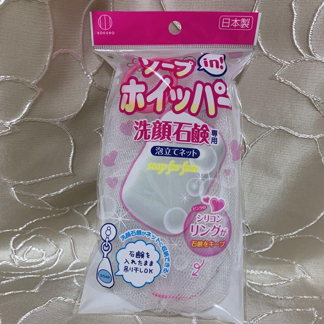 ◯ シナリー化粧品シノワーズ①A1(石鹸)②R2(化粧水)③C3