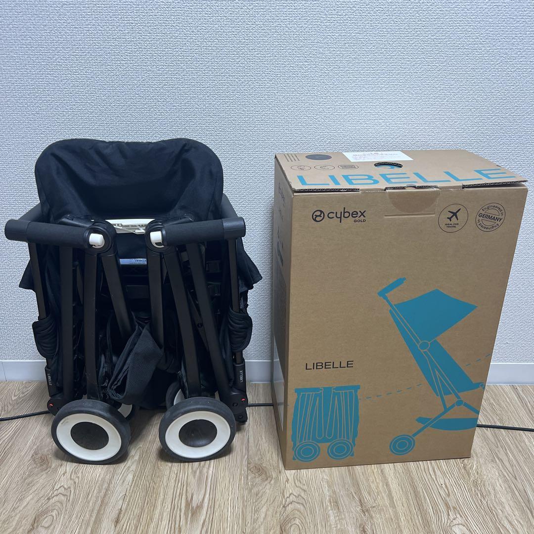 サイベックス　リベル　ベビーカー　B型　cybey libelle バンパー付き