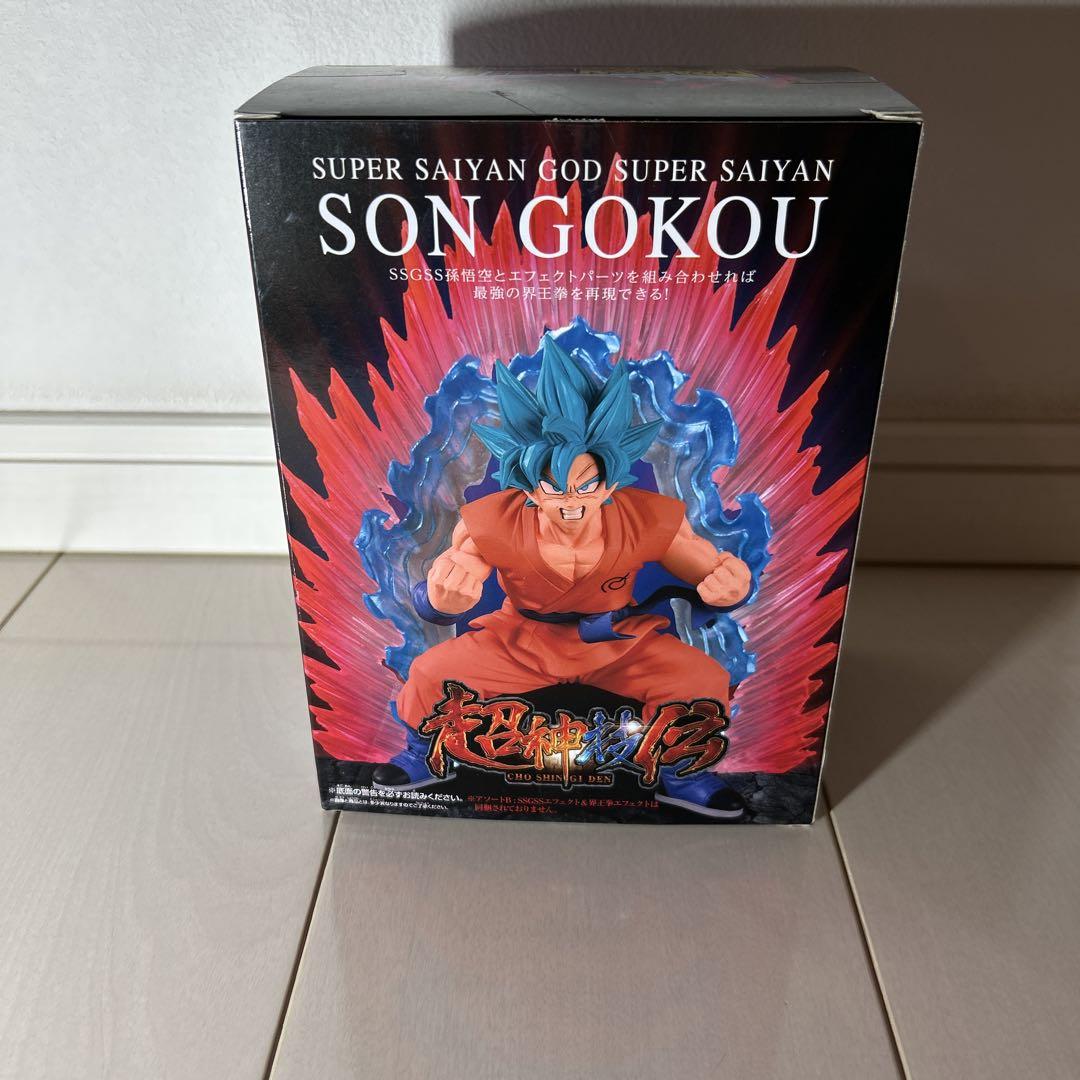 ギガンティックシリーズ ドラゴンボール超 SSGSS 孫悟空（界王拳