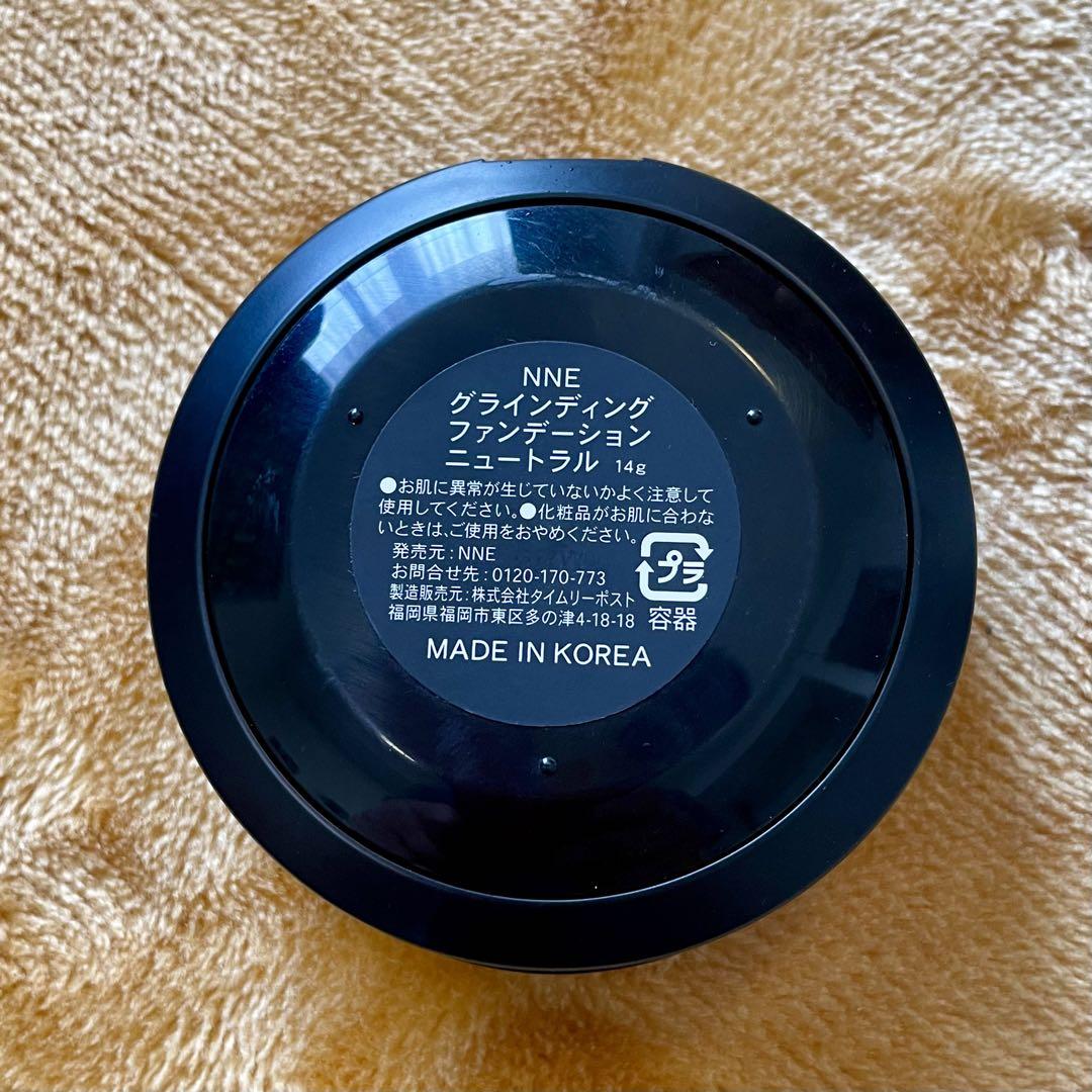 NNEグリーマインファンデーション 14g✖️2 グラインディングファンデーション | NNE公式サイト