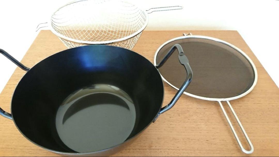 la base ラバーゼ 揚げ鍋セット 22cm 3点セット 日本製