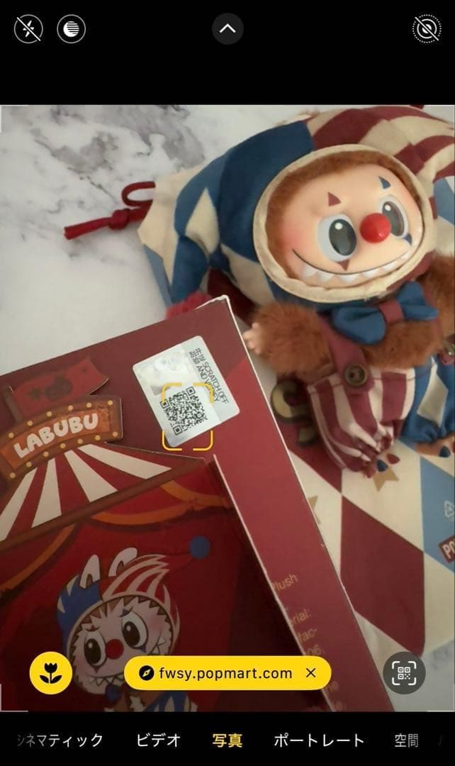 【最終値下げ】WHYSOSERIOUS Juggling Clown③ラブブ 【最終値下げ】WHYSOSERIOUS Juggling Clown③ラブブ