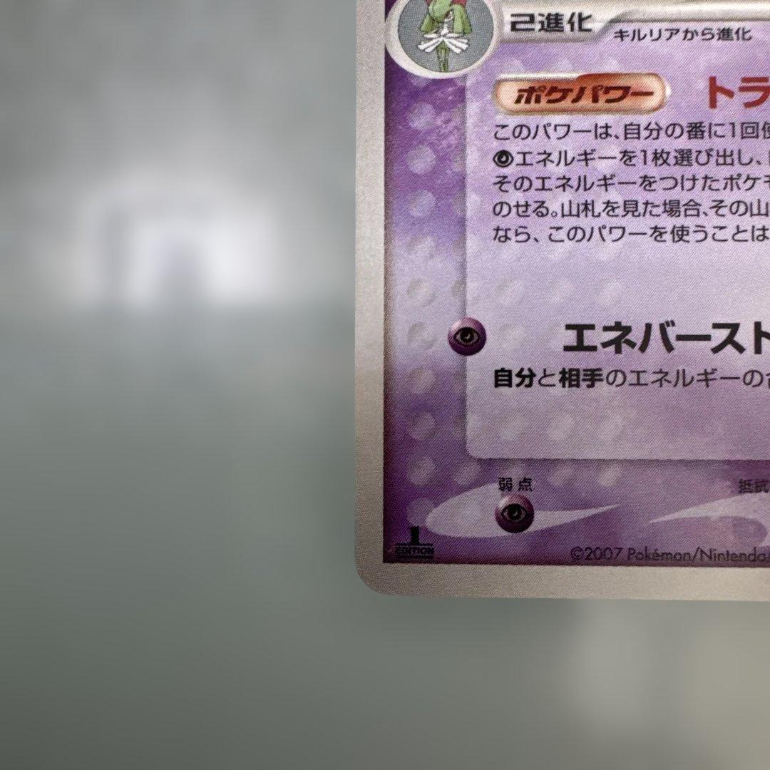 希少・値下げ】ワールドチャンピオンズパック サーナイト1ed