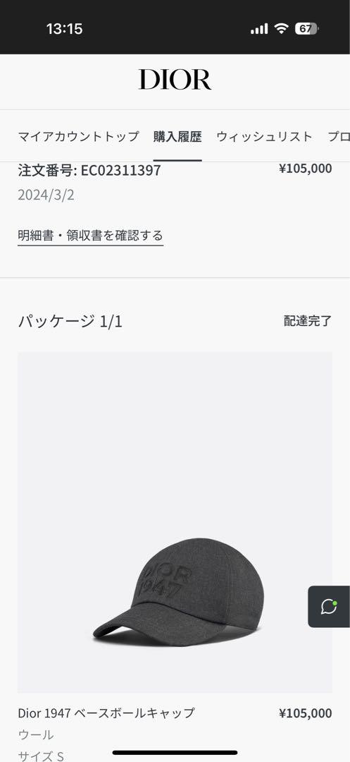 Sサイズ グレー色