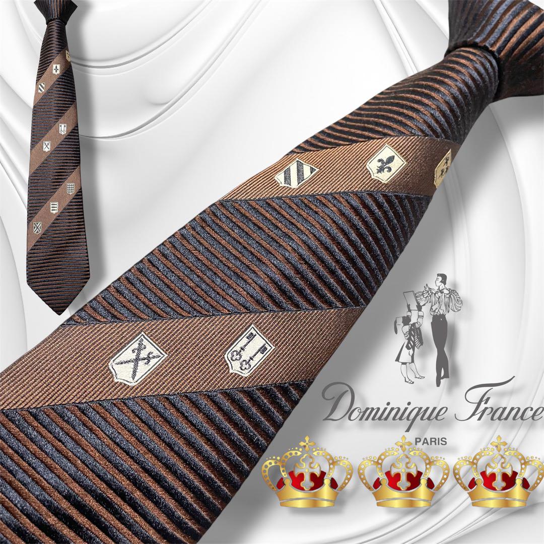 【超美品】Dominique France　ドミニクフランス　スリークラウン