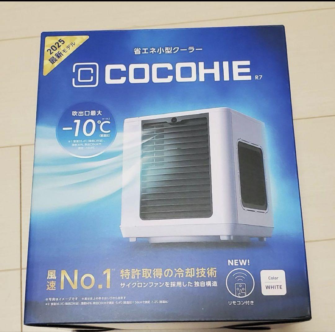 ここひえ R7 COCOHIE 冷風扇 R省エネ小型クーラー　扇風機　冷房　最新