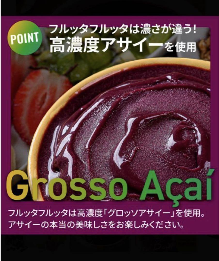 送料込みアサイーボウル 1kg×3パック 計3kg 業務用