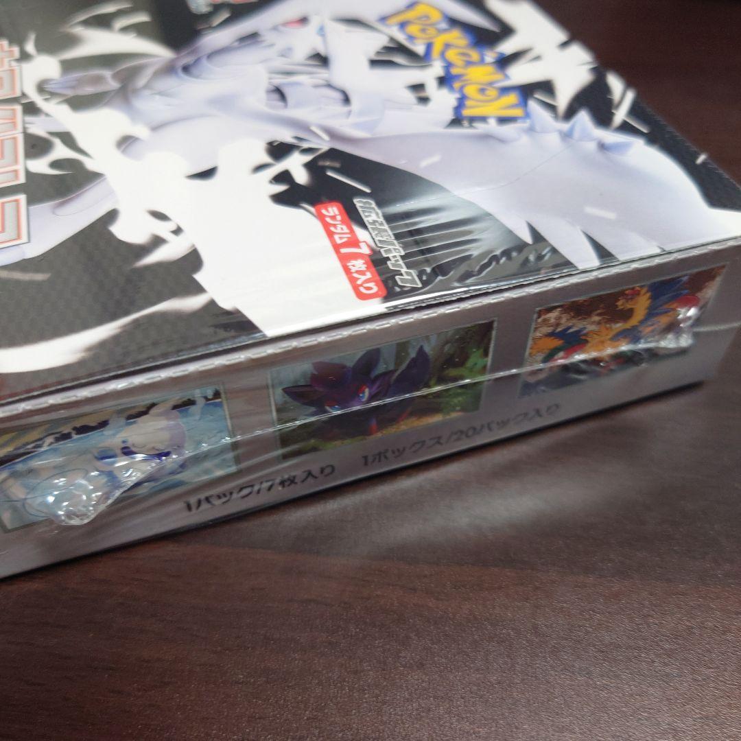 本日限り　シュリンク付き　ポケモンカードホワイトフレア1box