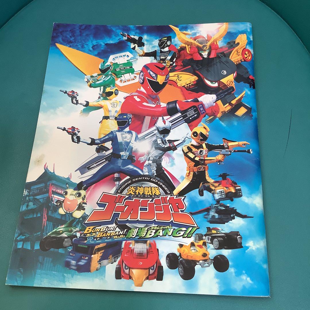 k劇場版 仮面ライダーキバ 魔界城の王＆炎神戦隊ゴーオンジャー