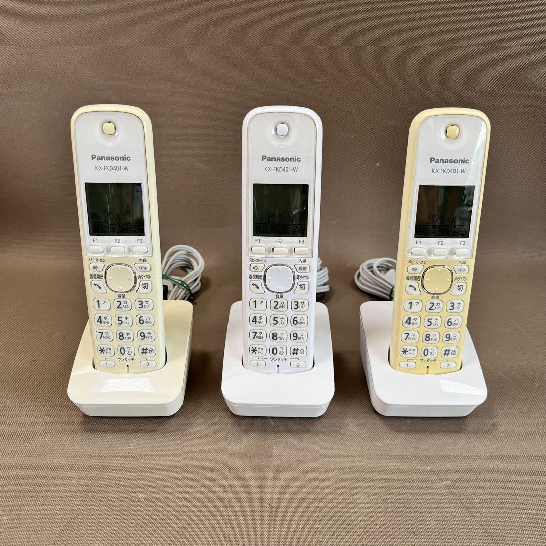 Panasonic 電話子機 3台KX-FKD401-W 充電器付き