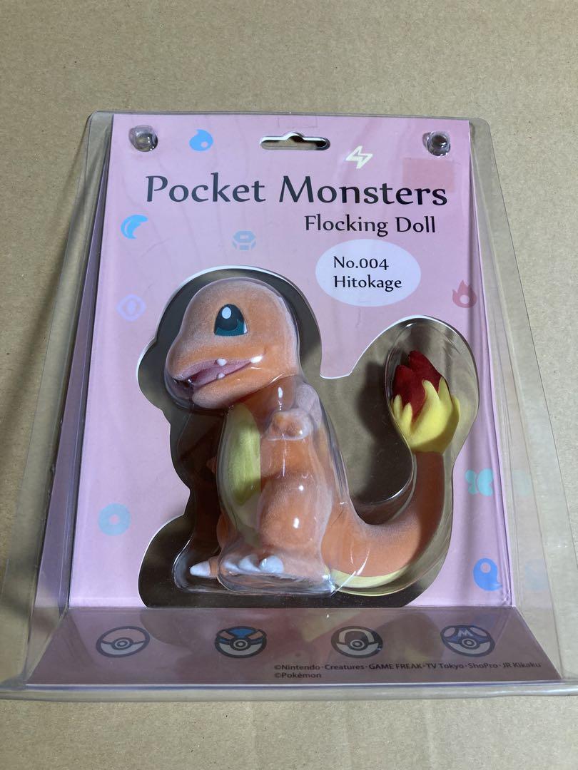 【オープニング大セール】 フロッキングドール ポケットモンスター ポケモン ヒトカゲ その他