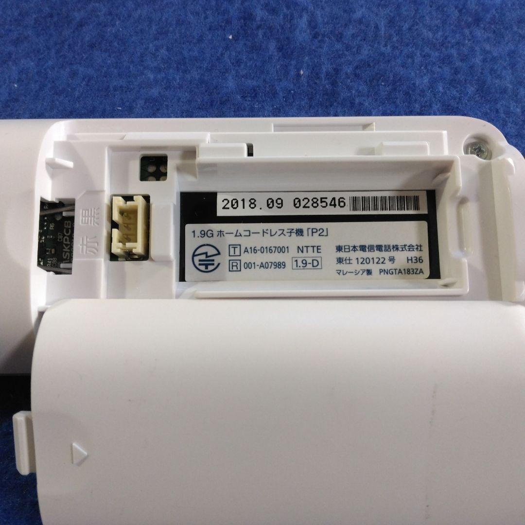 NTT 1.9G ホームコードレス 子機 P2 電話機P-723PD 子機充電器