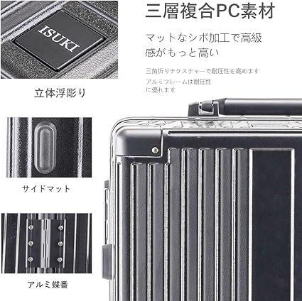 [ISUKI] スーツケース キャリー 機内持込 軽量 旅行出張 黒 S約39L