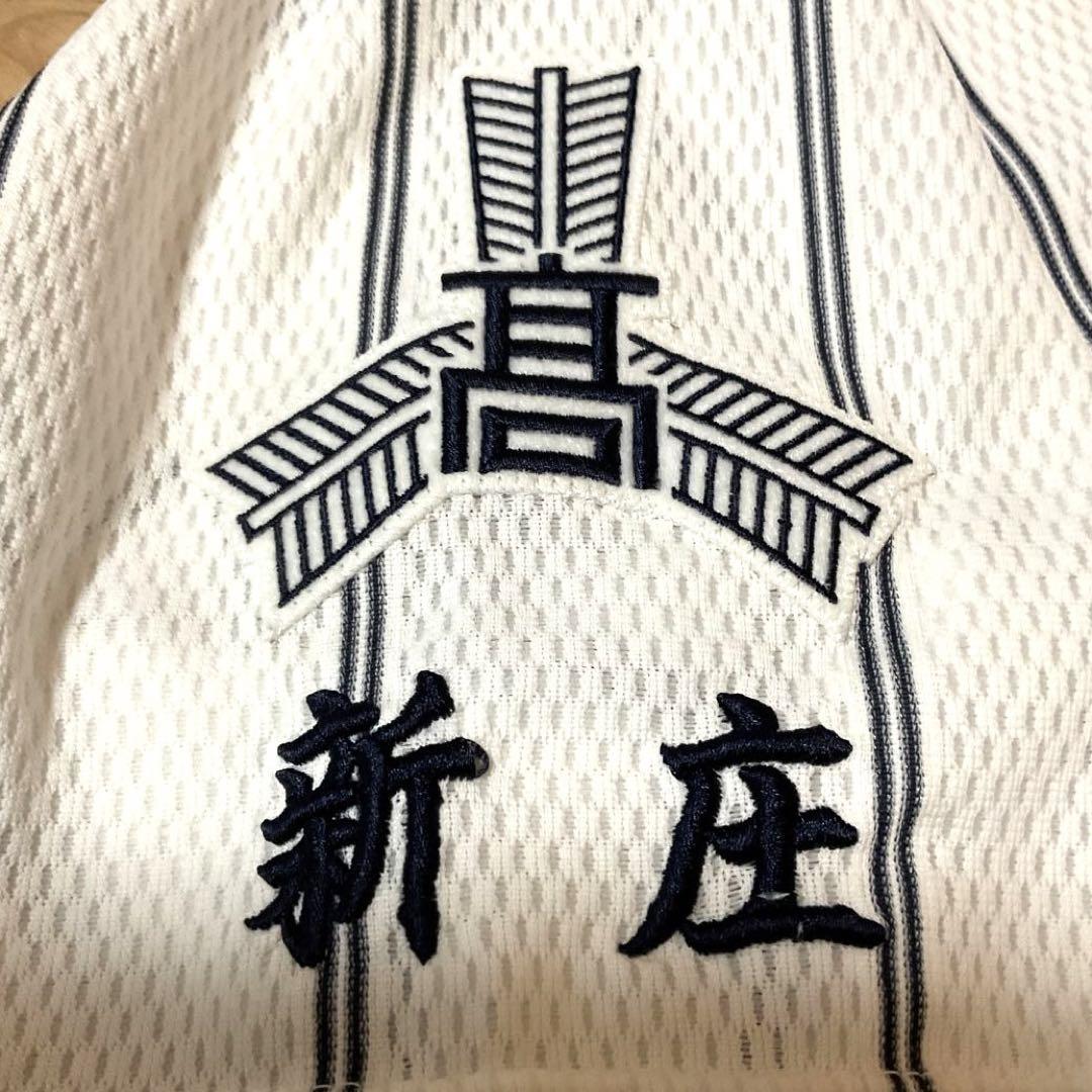 【貴重】広島新庄高等学校野球部　ユニフォーム 2