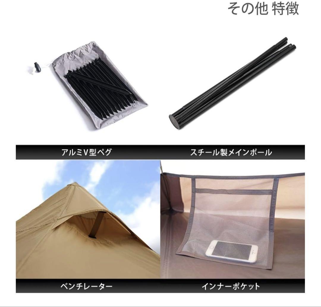 DOD ワンポールテント S T3-44-TN 新品未開封