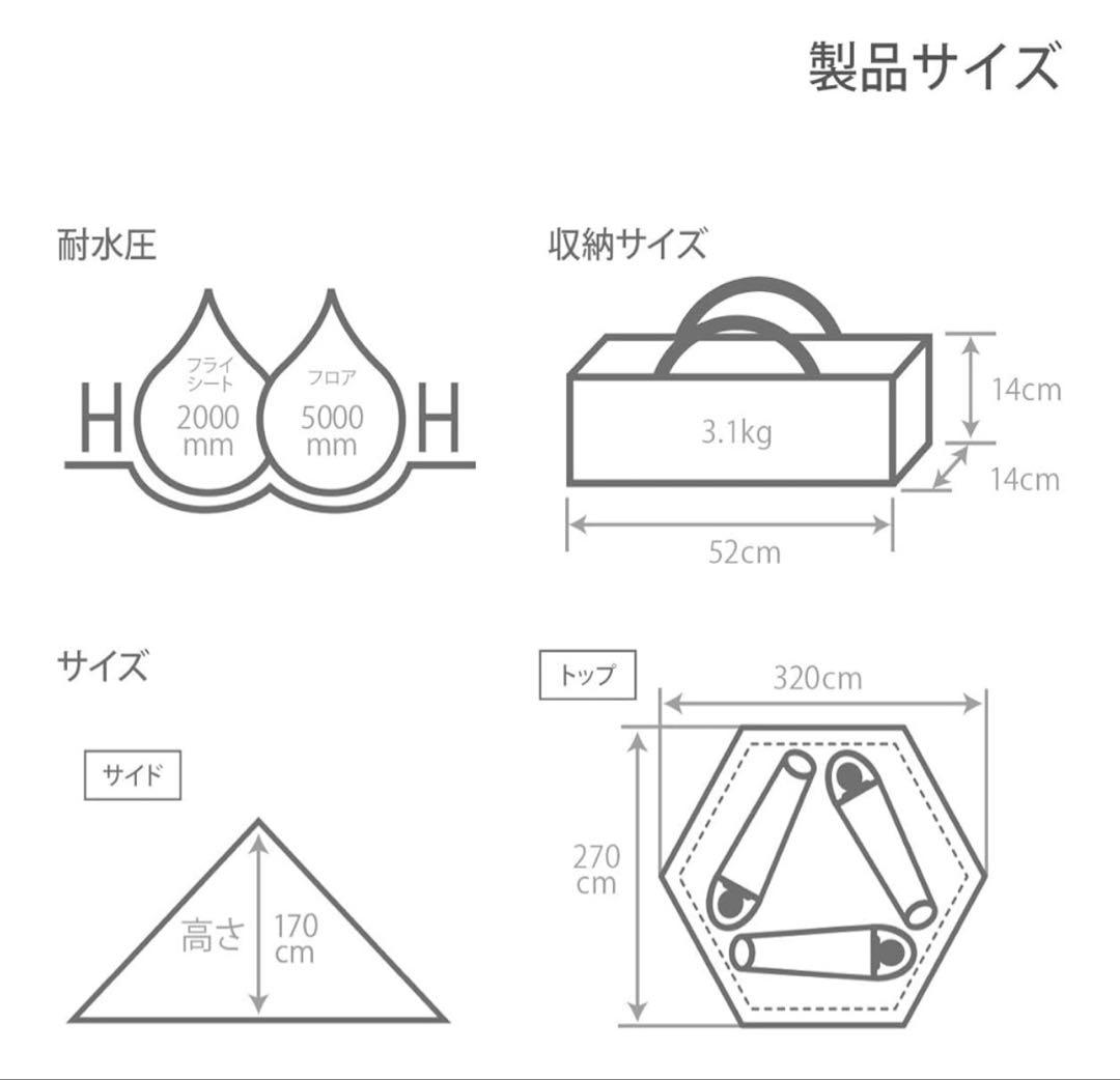 DOD ワンポールテント S T3-44-TN 新品未開封