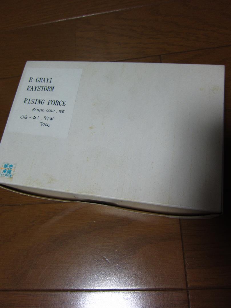正規品人気SALE 希少品 R-GRAY-1 ガレージキット 4iW5q-m44230960339 未開封 レイストーム 在庫人気