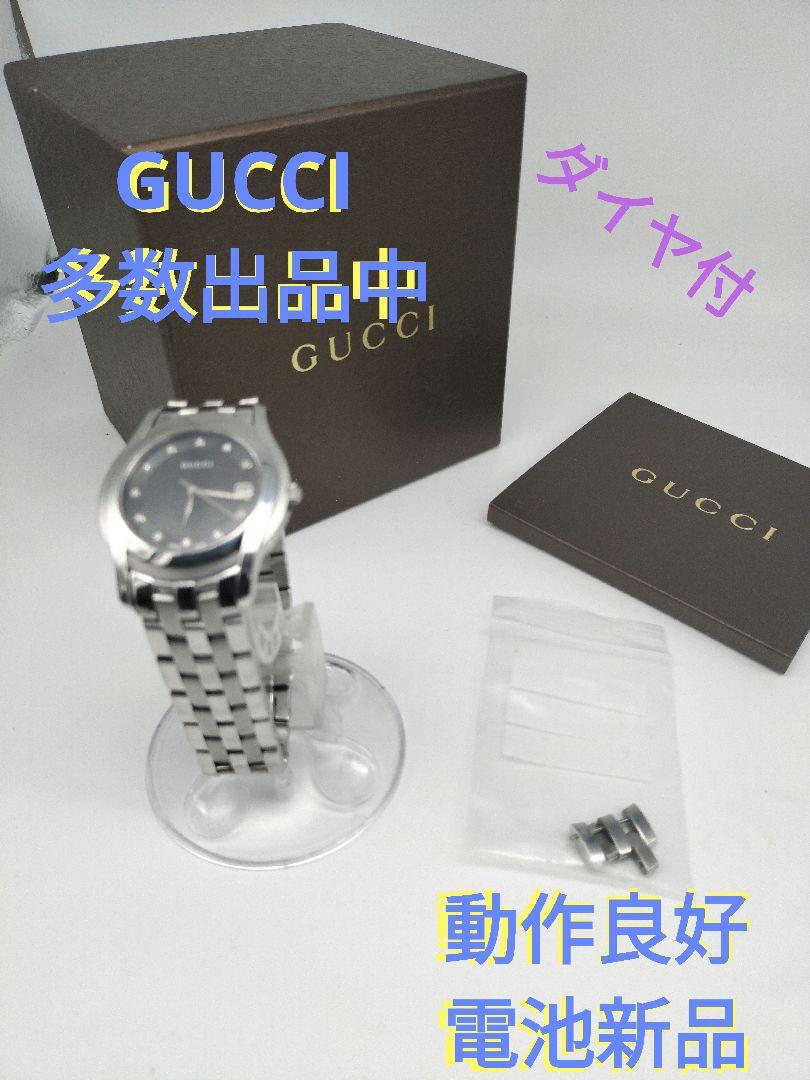 ン　ダイヤ　5500M 0041250 グッチ　GUCCI　腕時計　メンズ