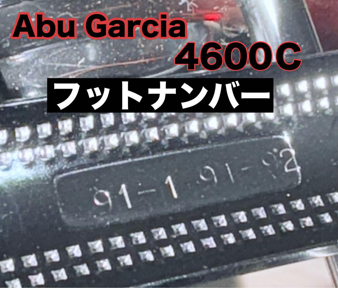 アブ ガルシア Abu Garcia 4600C 赤ベロ 未使用品