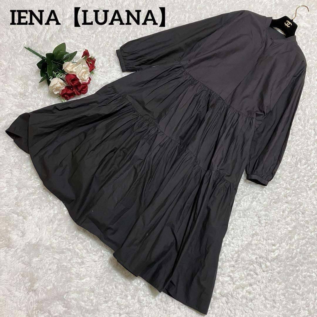 【美品・人気】 IENA イエナ LUANA ルアナ ポプリンギャザーワンピース