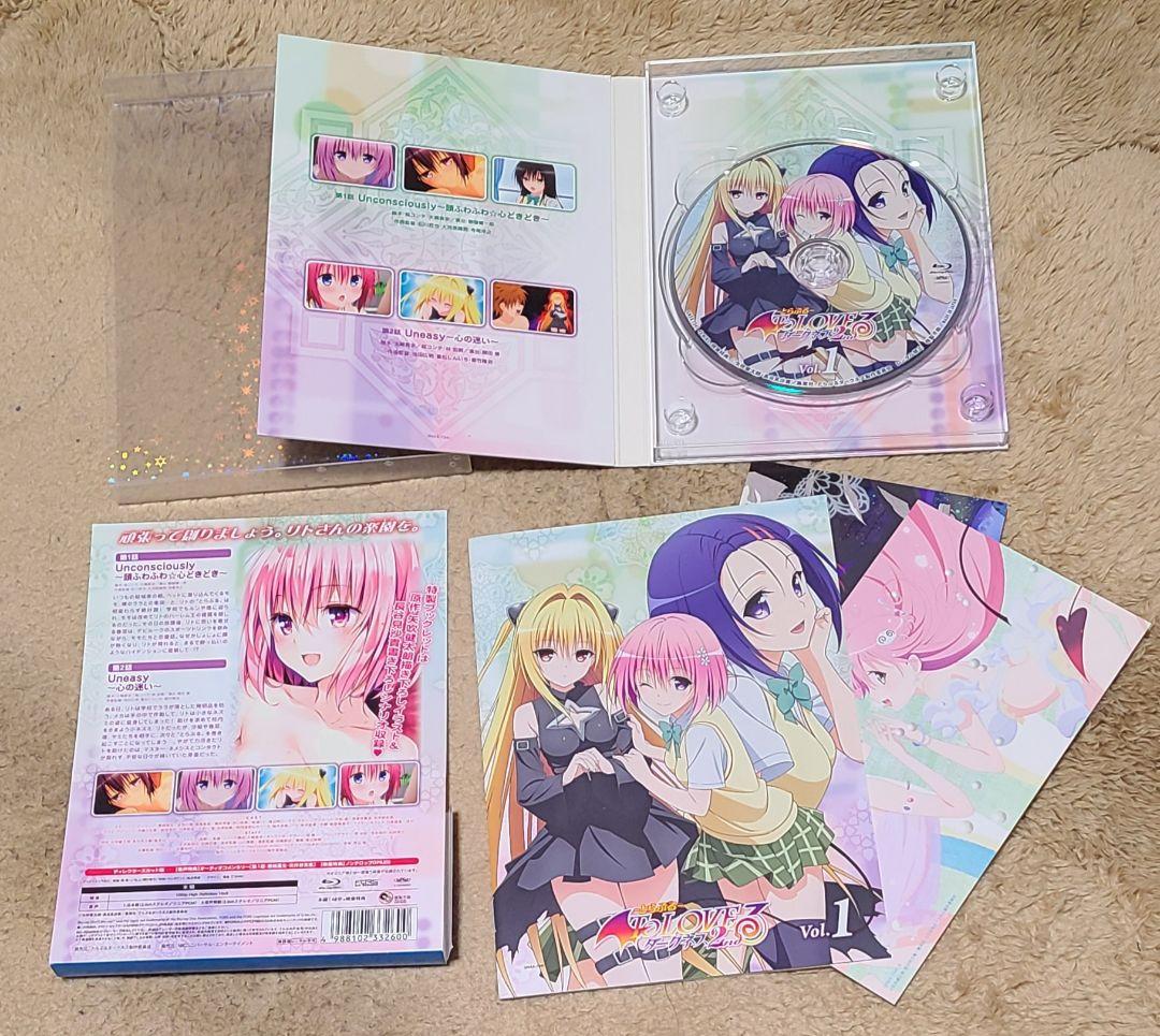 ToLoveる ダークネス DVD付き特装版 全巻セット OVA