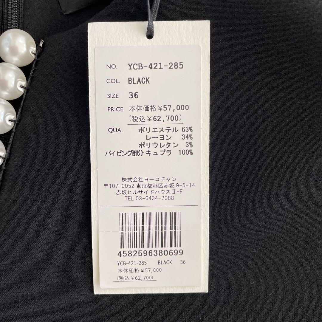 38%割引M【一部予約販売】 新品ヨーコチャンブラウス 36 62700円