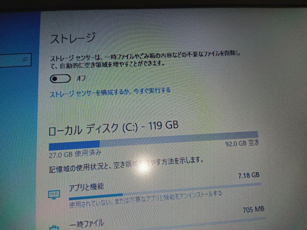 HP ProBook 430 G5 Intel i5 2台