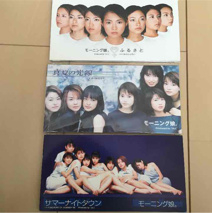 メルカリ モーニング娘 8cm Cd 6枚セット アイドル 1 800 中古や未使用のフリマ メルカリ モーニング娘 8cm Cd 6枚セット アイドル 1 800 中古や未使用のフリマ