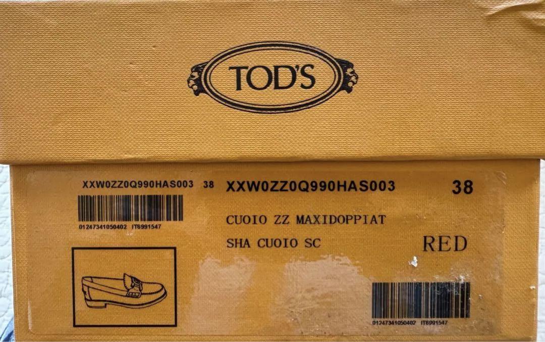 新品 TOD'S トッズ レザー ローファー 38 ボルドー