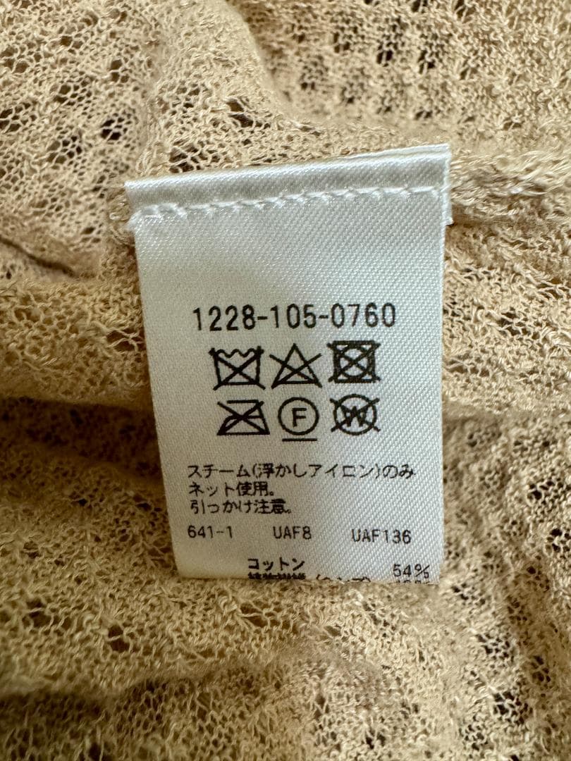 H BEAUTY&YOUTH コットンヘンプ シアーニットシャツ Sサイズ H BEAUTY&YOUTH コットンヘンプ シアーニットシャツ Sサイズ