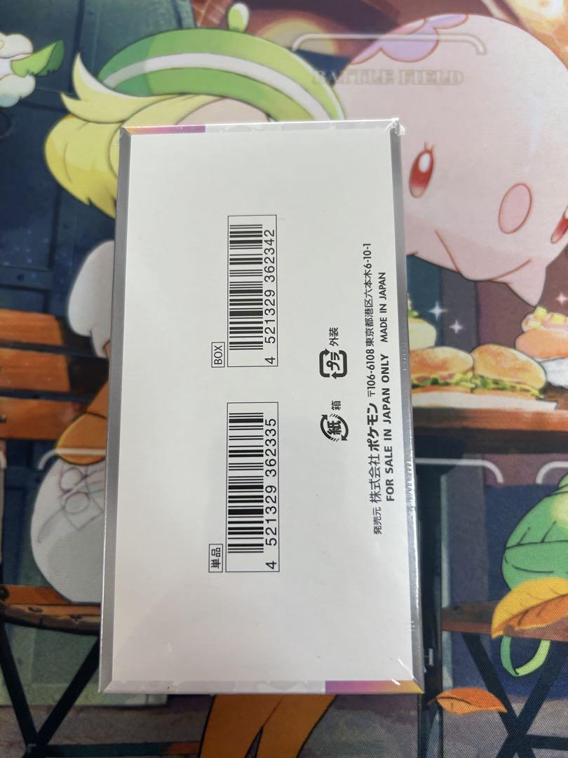 【ポケカ】テラスタルフェス✖️2BOX・新品未開封・シュリンク付き ポケモンカード テラスタルフェスex 2BOX 新品未開封シュリンク付き
