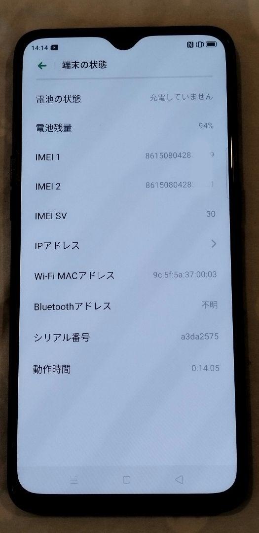 OPPO Reno A | Android スマートフォン | ブラック