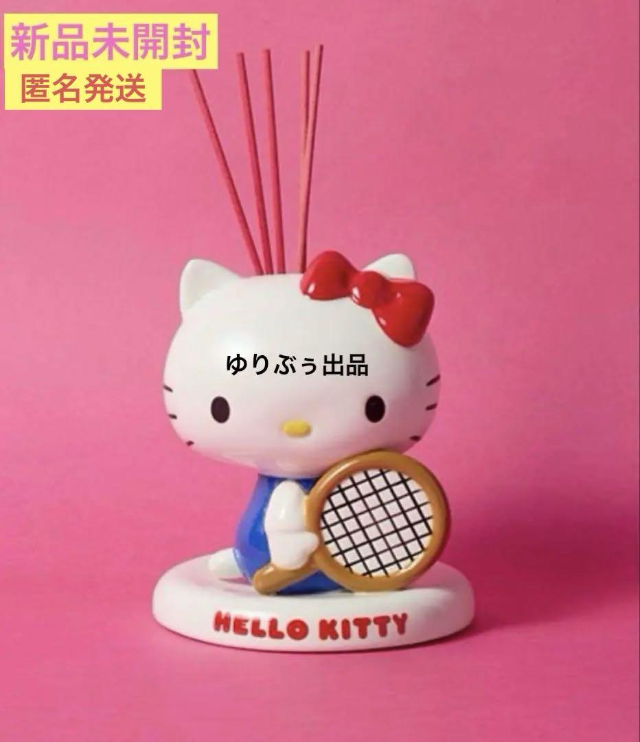 新品未開封☆studioCLIP スタジオクリップ　キティ　ルームフレグランス
