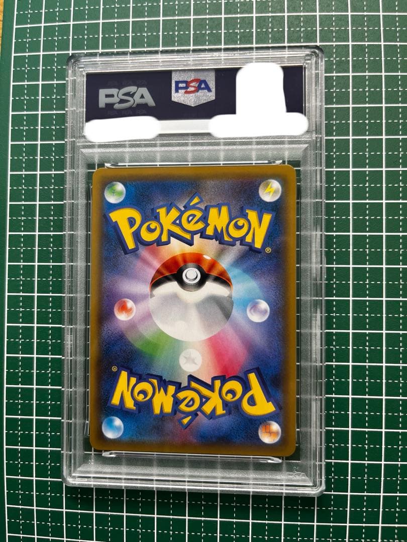 【PSA10】ピカチュウ&ゼクロムGX SR タッグボルト 100/095 【PSA10】ピカチュウ&ゼクロムGX SR タッグボルト 100/095