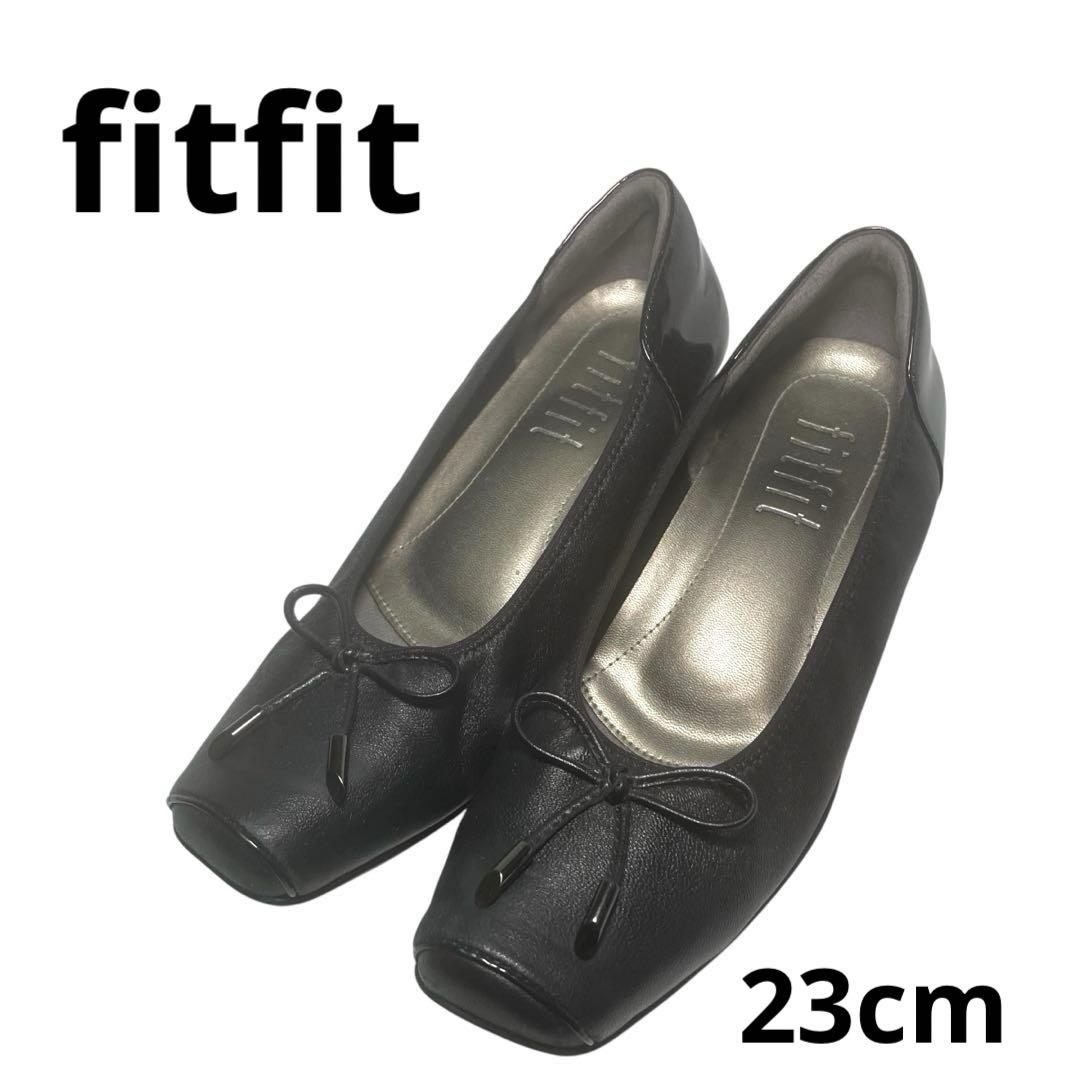 ✨新品未使用✨fitfit フィットフィット　パンプス　ヒール　ブラック　23㎝ fitfit フィットフィット 23 パンプス 黒 ウェッジソール