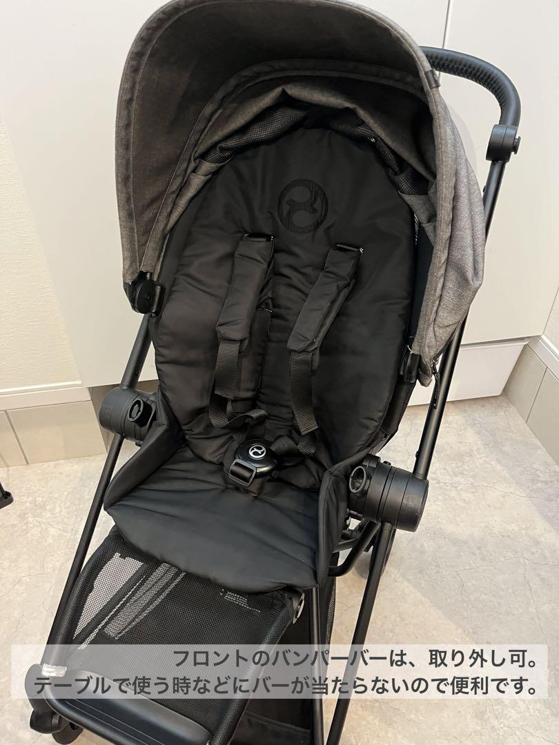 良品⭐︎サイベックス プラチナム ミオス ベビーカー Cybex MIOS 黒