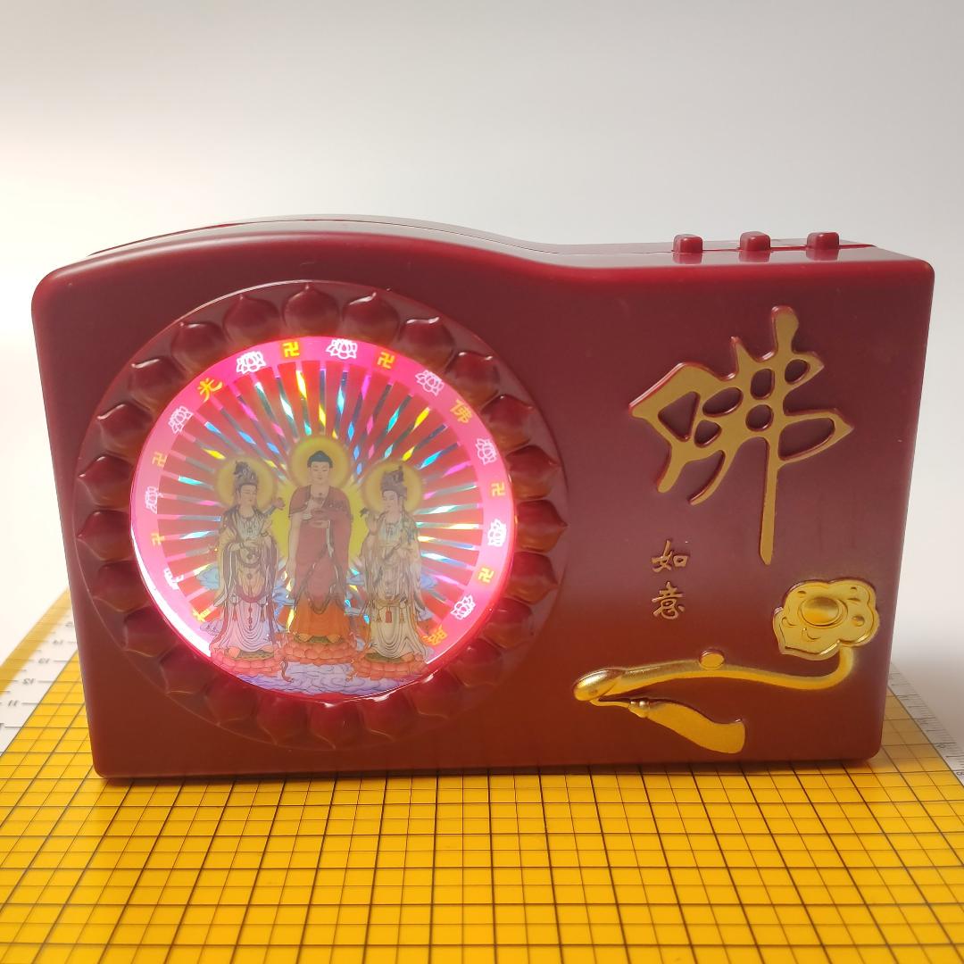 【a_bns】ブッダマシーン 自動念仏機 62曲入り LED点灯型・西方三聖
