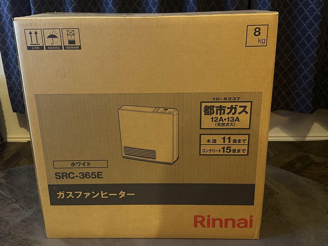 Amazon | リンナイ SRC-365E [ガスファンヒーター (都市ガス用