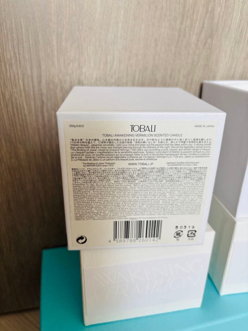 未使用　TOBALI トバリ アロマキャンドル　２点セット 未使用 TOBALI トバリ アロマキャンドル 2点セット