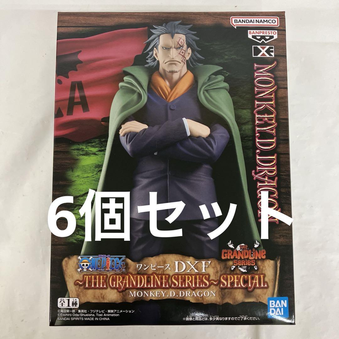 HF7300 ワンピース DXF THE GRANDLINE ドラゴン 6個