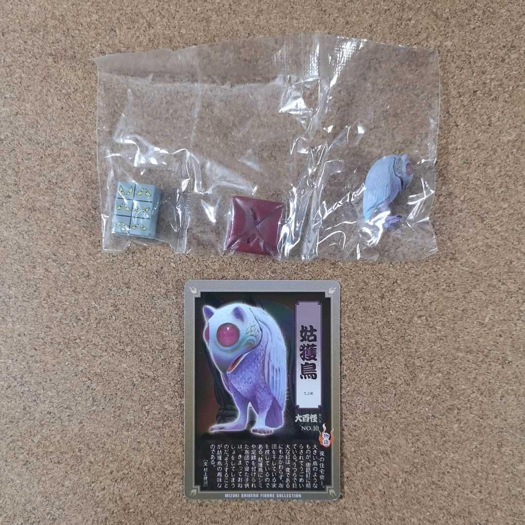 大百怪 第六巻 シークレット 姑獲鳥 SF/ファンタジー/ホラー 大百怪 第六巻 シークレット 姑獲鳥 SF/ファンタジー/ホラー