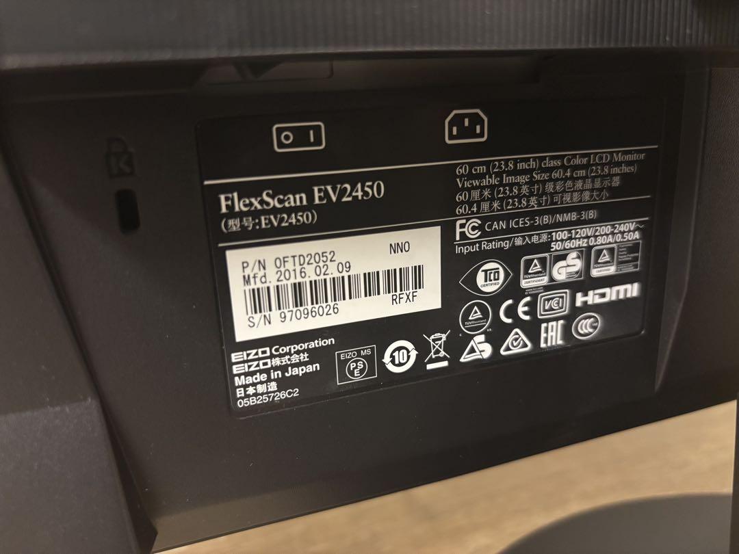 EIZO EV2450 23.8インチ ブラック FlexScan