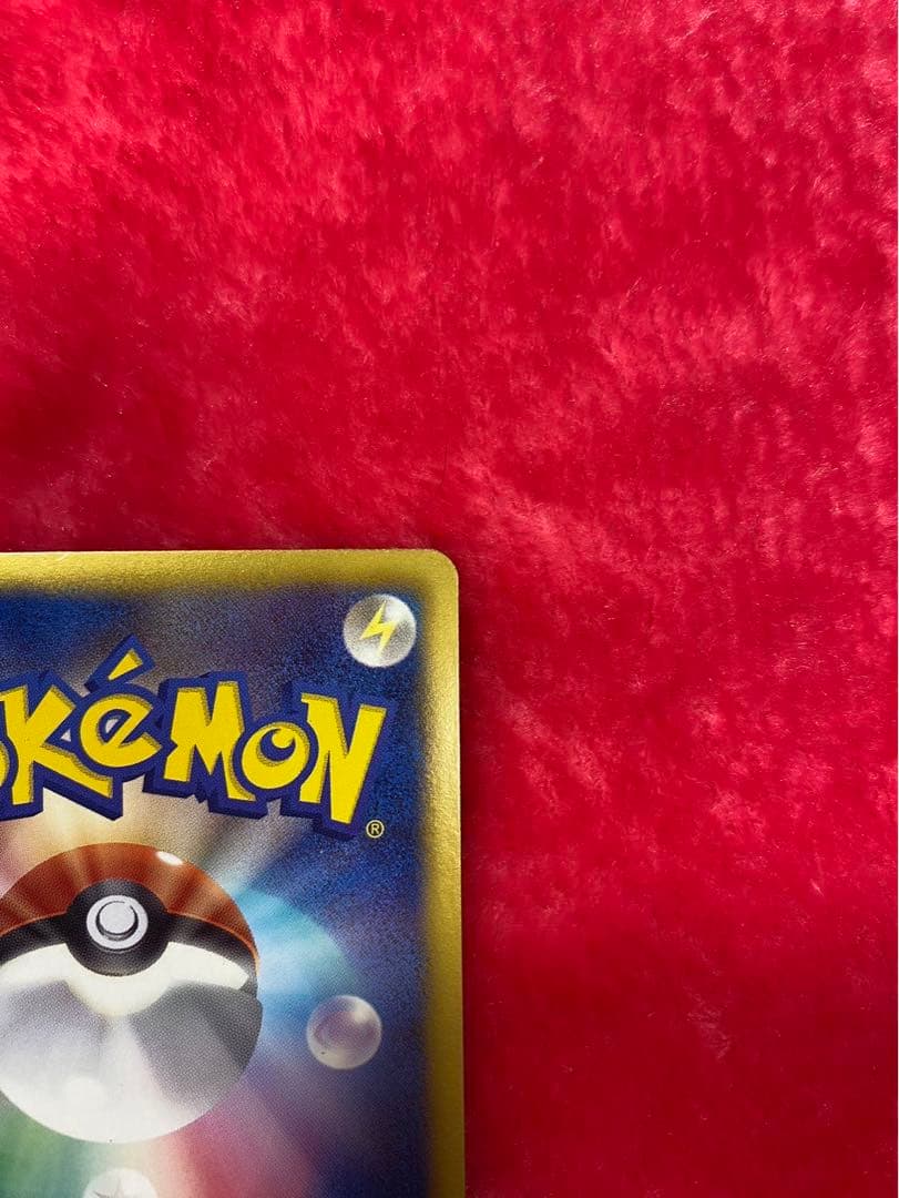 リザードン ミラー EBB EXバトルブースト 011/093 1ed