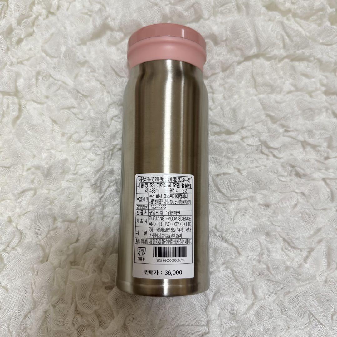 Starbucks 韓国 バレンタイン2025 ステンレスタンブラー488ml Starbucks 韓国 バレンタイン2025 ステンレスタンブラー488ml