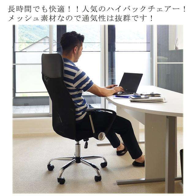 品質保証定番 新品 送料無料 ハイバックチェアー肘付メッシュ ブラック vIB29-m44241008111 高評価即納