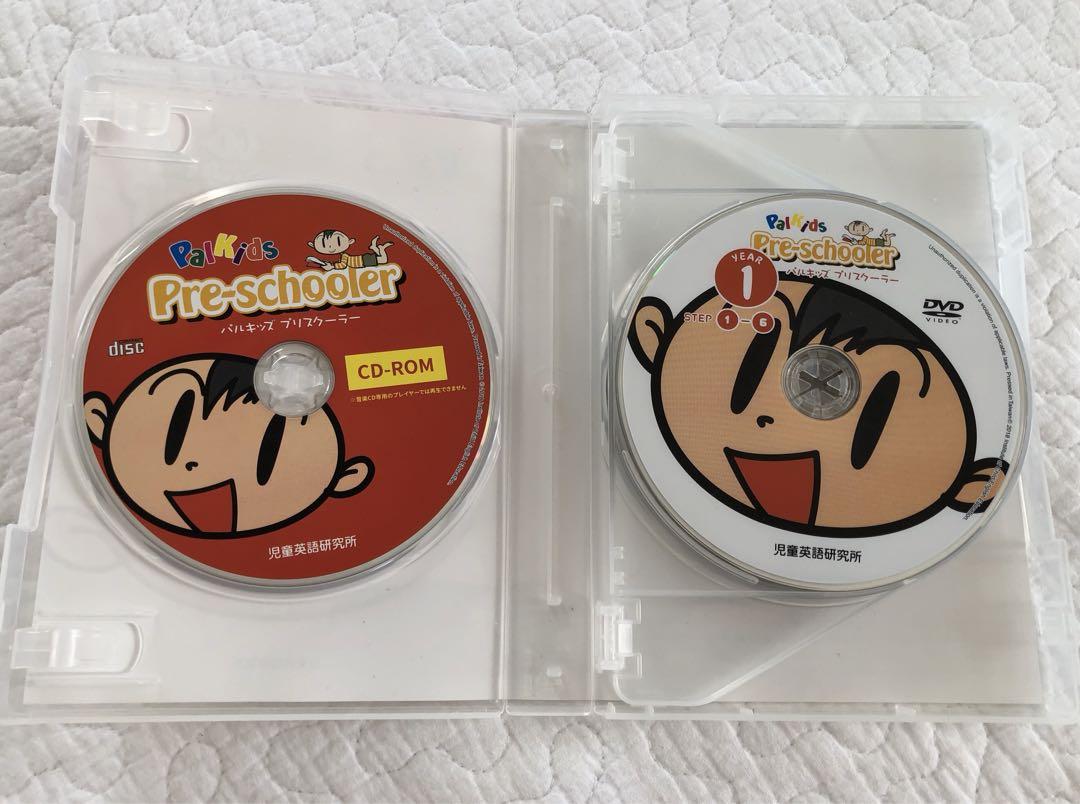 パルキッズ プリスクーラー DVD+CD Year1・2セット♪